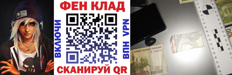 Купить где  Муравленко  АМФЕТАМИН Premium 