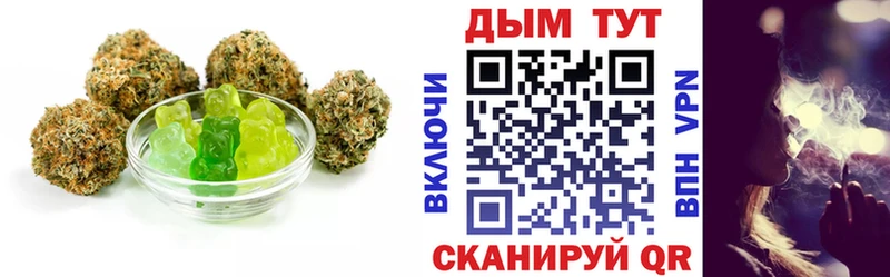Купить закладки  Муравленко  Еда ТГК конопля 