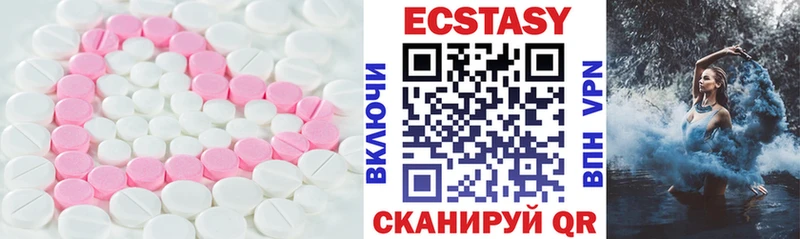 ЭКСТАЗИ ешки  Купить где  Муравленко 