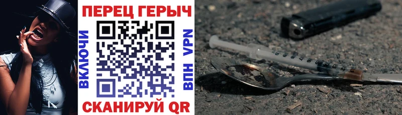 Купить закладки  Муравленко  Героин белый 