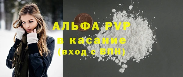 кристаллы Иннополис