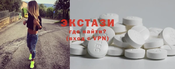 кристаллы Иннополис