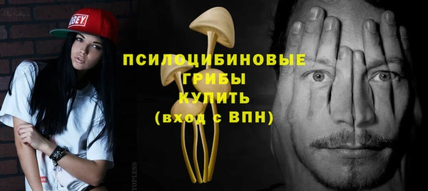 кристаллы Иннополис