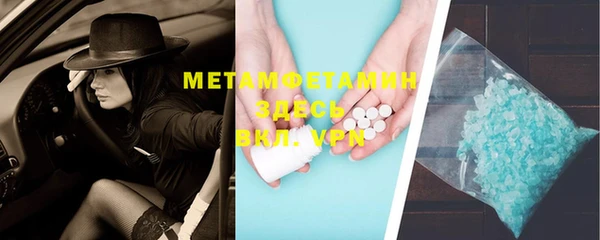 кристаллы Иннополис