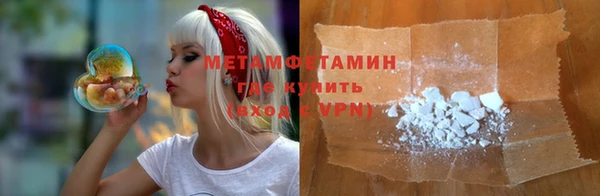 прущий лед Инсар