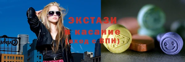 кристаллы Иннополис