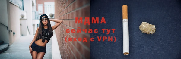 твердый Инта