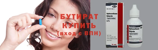 прущий лед Инсар