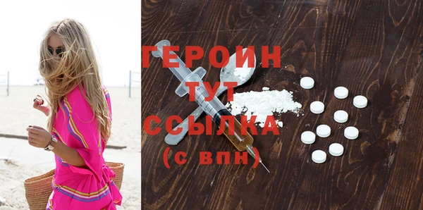 кристаллы Иннополис
