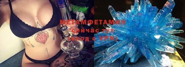 прущий лед Инсар