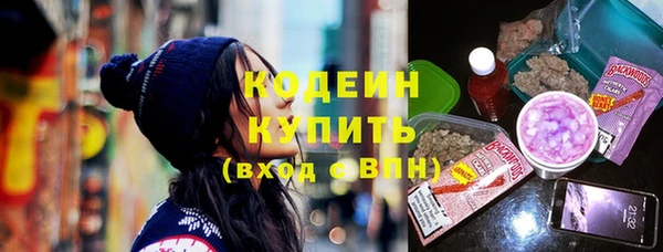 мяу мяу мука Шарыпово