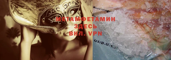 прущий лед Инсар