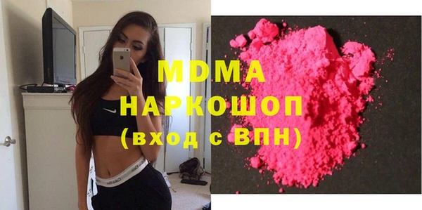 прущий лед Инсар