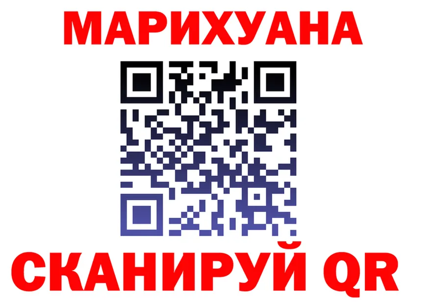 Cannafood конопля вход shop blacksprut Муравленко