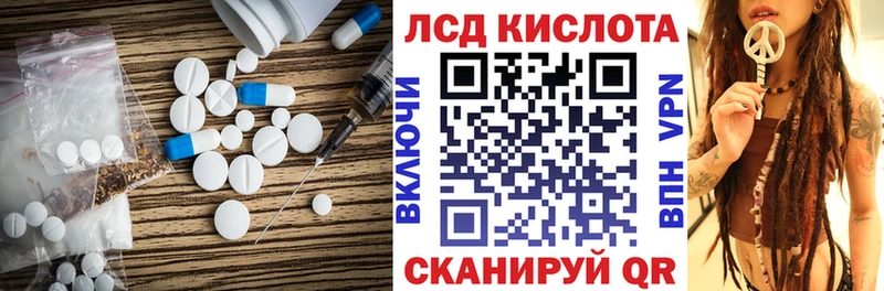 Лсд 25 экстази кислота  Купить  Муравленко 
