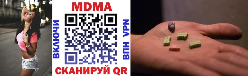 Купить закладки  Муравленко  MDMA кристаллы 