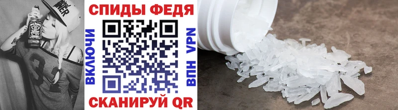 Купить где  Муравленко  МЕТАМФЕТАМИН Methamphetamine 