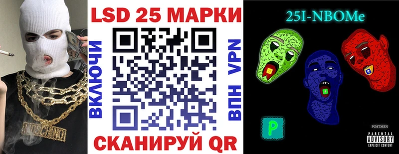 Купить закладки  Муравленко  Наркотические марки 1,5мг 