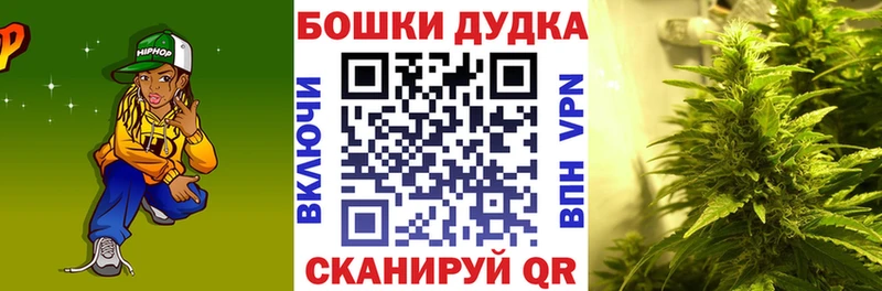 Купить  Муравленко  Шишки марихуана THC 21% 